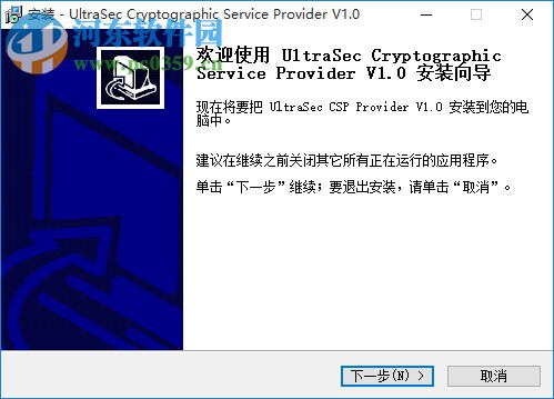 金润电子标书阅读器 4.1 PC版