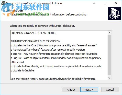 DreamCalc(科学计算器软件)