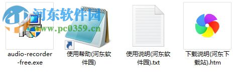 GiliSoft Audio Recorder Pro(媒体录制软件) 8.1.0 官方版