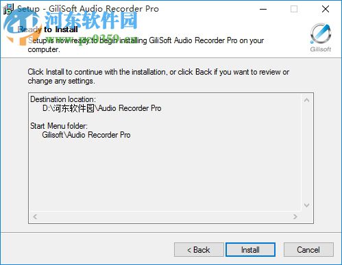 GiliSoft Audio Recorder Pro(媒体录制软件) 8.1.0 官方版