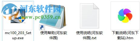 MC100 LED节目编辑器下载 2.03 正式版