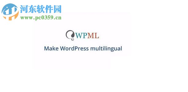 wpml多语插件 3.3.7 中文版
