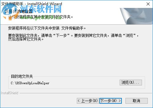 文件传输助手 16.0.0.328 官方版