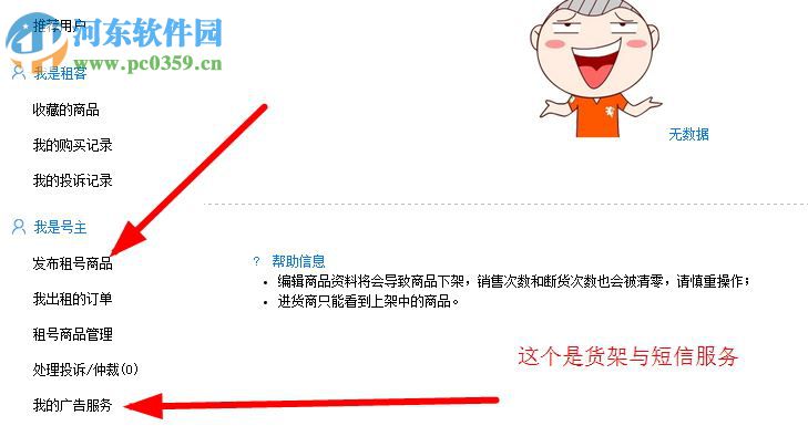 数游上号器下载 1.0 免费版