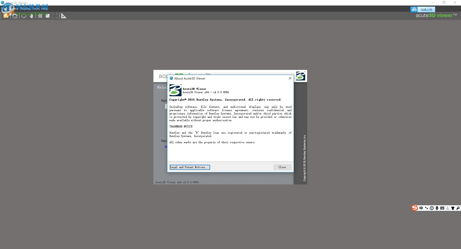 Smart3D 4.4下载(图像后期处理) 破解版