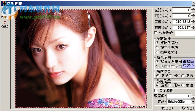 我爱绣 1.0 最终版