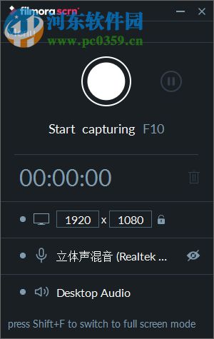 Filmora Scrn for Windows版下载(视频剪辑软件) 3.23.5 简体中文破解版