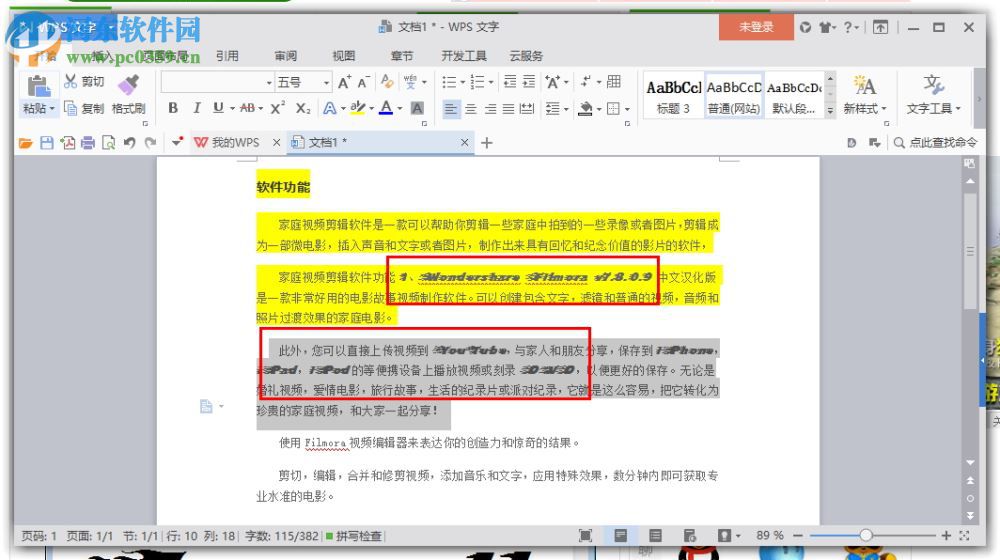 blazed字体 免费版