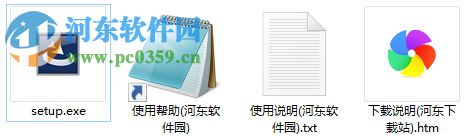 好易通TC780对讲机写频软件下载 1.07.04 中文版