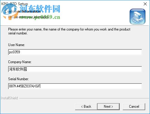 万能对讲机写频软件下载(附注册码) 2014 最新版