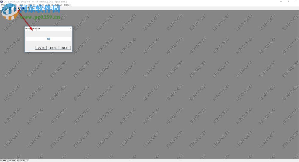 万能对讲机写频软件下载(附注册码) 2014 最新版