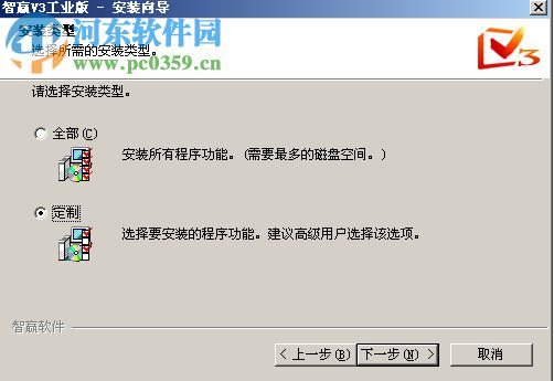 智赢erp管理系统下载 2.0 官方版
