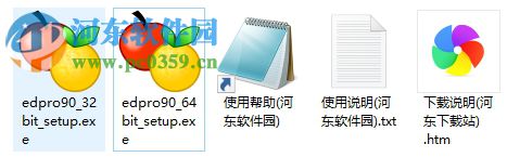 ExamDiff Pro Master Edition 32/64位下载(文件/文件夹差异对比)