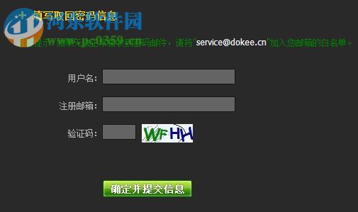 豆客游戏平台 3.33 官方版