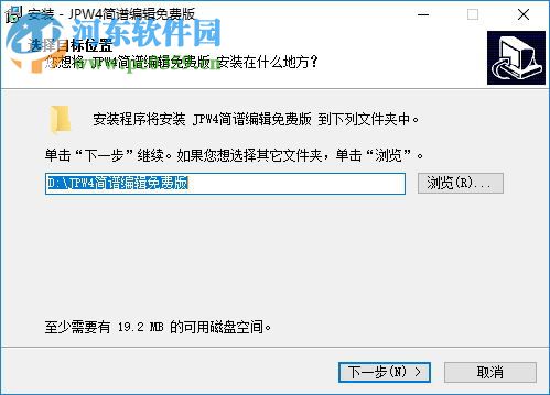 jp-word简谱编辑下载