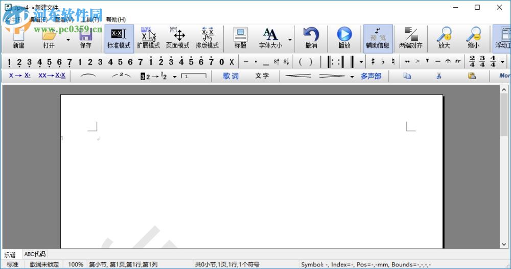 jp-word简谱编辑下载