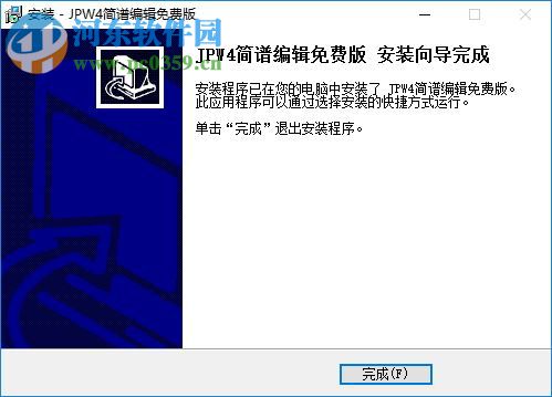 jp-word简谱编辑下载