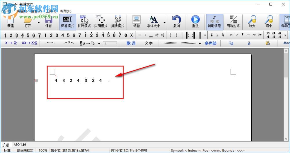 jp-word简谱编辑下载