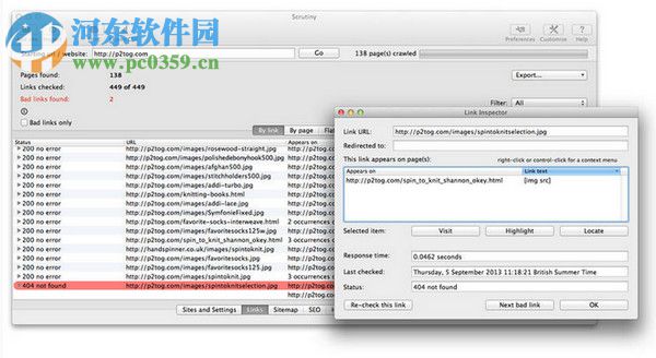 Scrutiny for mac(死链检测工具) 7.5.6 官方版
