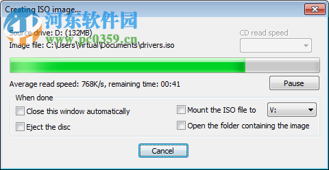 WinCDEmu虚拟光驱工具下载 4.1 官方版