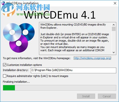 WinCDEmu虚拟光驱工具下载 4.1 官方版