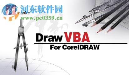 小柯包装设计师下载 5.1 免费版