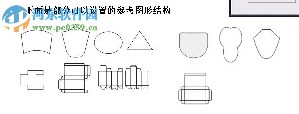 小柯包装设计师下载 5.1 免费版