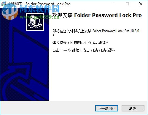 Folder Password Lock Pro(文件锁定隐藏软件) 10.8.0 免费版