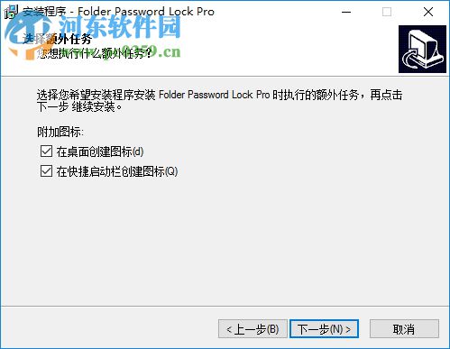 Folder Password Lock Pro(文件锁定隐藏软件) 10.8.0 免费版