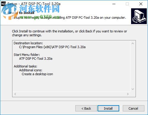 ATF DSP PC-Tool(电脑调音软件) 3.20 官方版