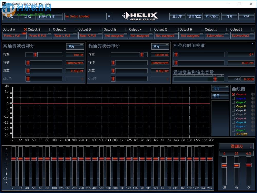 ATF DSP PC-Tool(电脑调音软件) 3.20 官方版