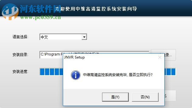 小维智慧家庭pc端 9.1.15.14 官方版