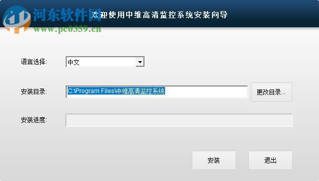 小维智慧家庭pc端 9.1.15.14 官方版