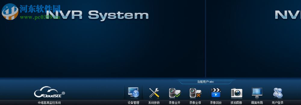 小维智慧家庭pc端 9.1.15.14 官方版