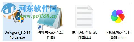 uniagent 协卡助手下载 3.0.3115.32 官方版