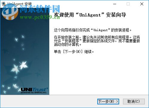 uniagent 协卡助手下载 3.0.3115.32 官方版