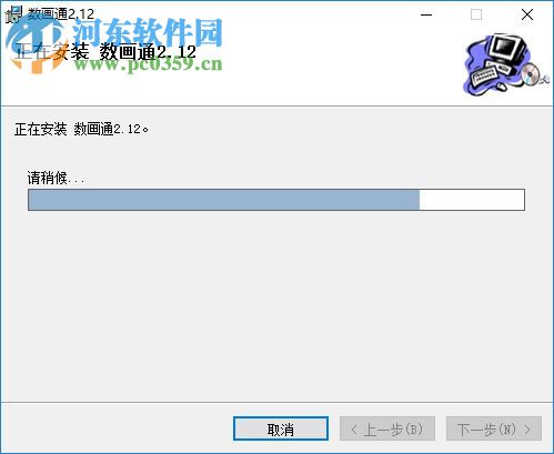 数画通下载(附使用教程) 2.12 免费版