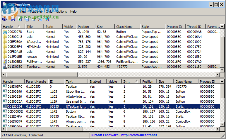 NetworkOpenedFiles下载(共享文件监控软件)