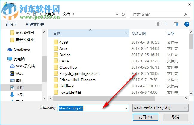 navionesch.dll修改工具下载 5.0 免费版