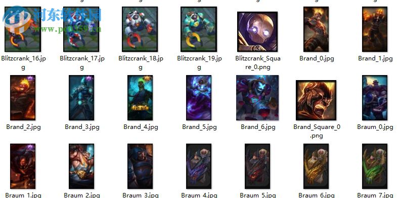 uu换肤盒子 2.41 最新版