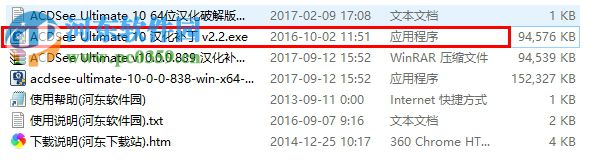acdsee photo studio ultimate 10下载 汉化破解版