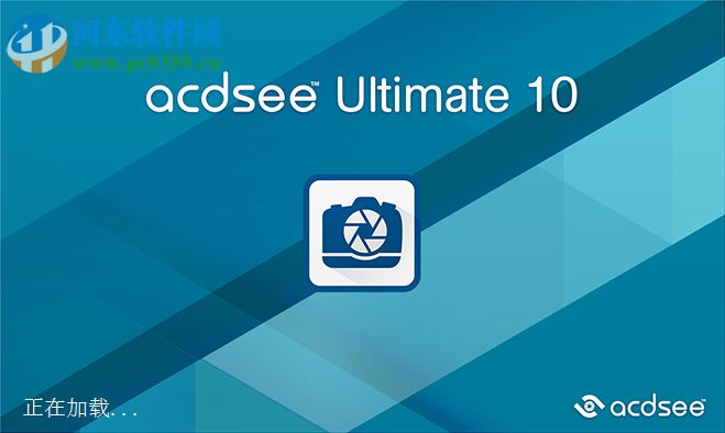 acdsee photo studio ultimate 10下载 汉化破解版