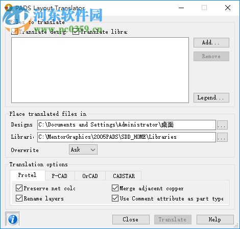 protel转pads工具 4.0 绿色版