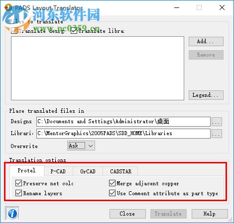 protel转pads工具 4.0 绿色版