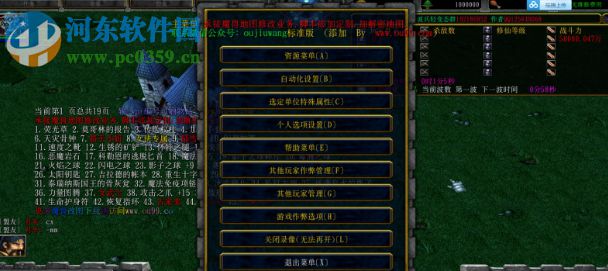 十波兵轻变态4.96正式版【附隐藏英雄密码/攻略】