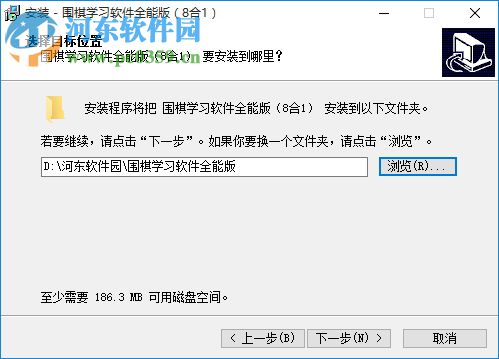 围棋入门软件 3.0 官方版