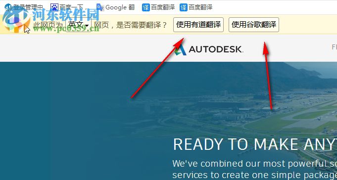 猎豹翻译网页翻译插件 0.1.1.78 官方版