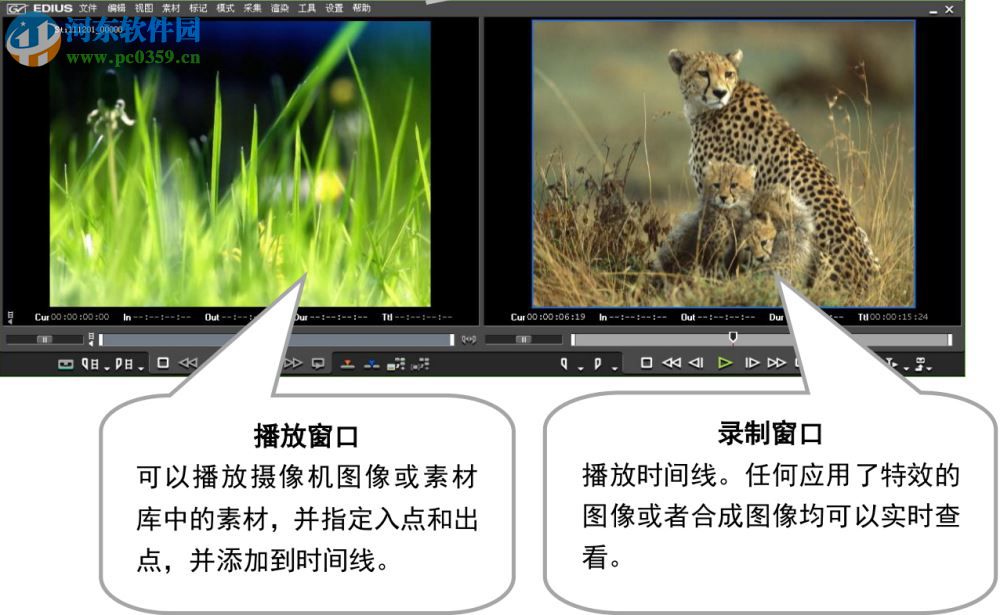 edius6 6.08下载 简体中文完整版