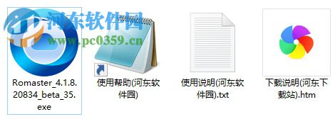 救砖大师(附安装使用教程) 4.1.8 官网版