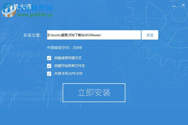 救砖大师(附安装使用教程) 4.1.8 官网版
